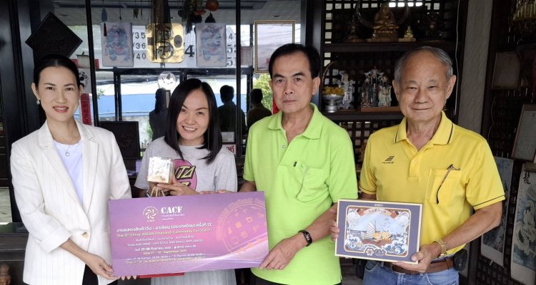 เสริมสร้างความร่วมมือทางการค้า : CACF-Thailand 2025 เข้าพบสมาคมการค้าเครื่องใช้ในครัวเรือนไทย