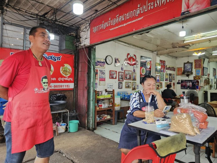 เสื้อแดงปราจีนฯยินดี "อนุทิน"นายกฯคนที่ 32 ไม่เชื่อ 4 เดือนบริหารประเทศสำเร็จ