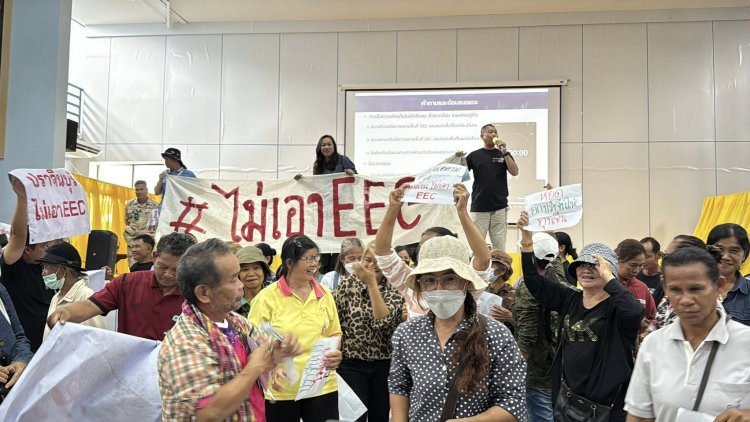 รอ...ลุ้น!คำตอบจาก “อนุทิน” ผลสรุปการศึกษาศักยภาพและความเหมาะสมขยาย จ.ปราจีนเป็น EEC หรือทิศทางใด?
