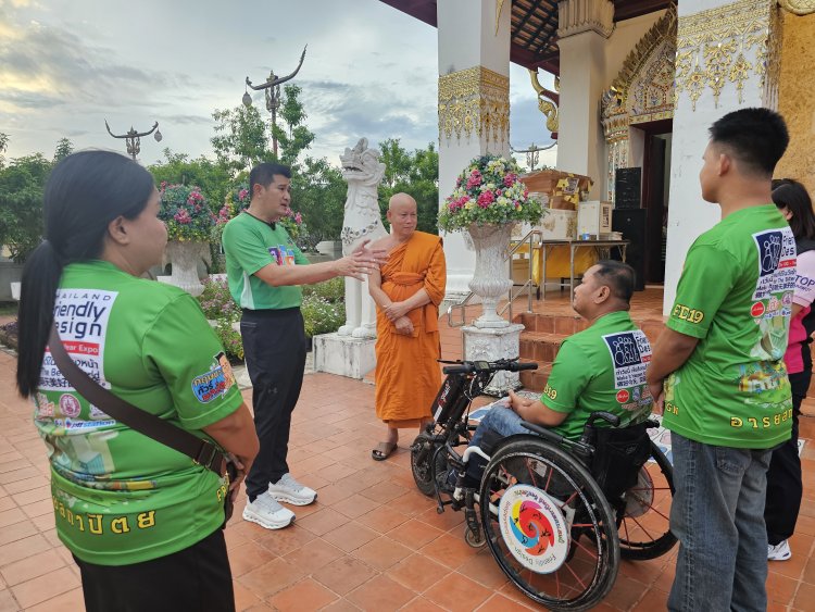 ผู้ว่าฯ น่าน เดินหน้ายกระดับ ‘น่านเมืองอารยสถาปัตย์’ สู่เมืองท่องเที่ยวเพื่อคนทั้งมวล นำร่องสถานที่-แหล่งท่องเที่ยวยอดฮิต