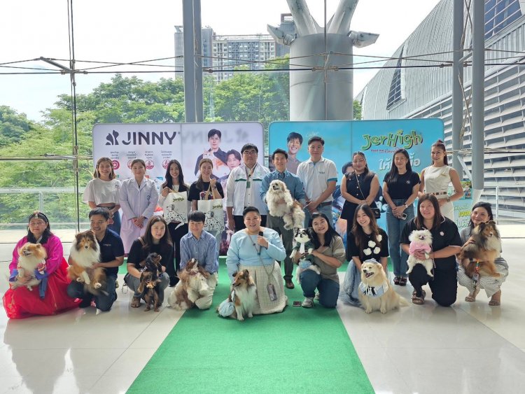 ซีพีเอฟขอความอนุเคราะห์พิจารณาเผยแพร่ภาพข่าว CSR เจอร์ไฮ จัดกิจกรรมเพื่อเพื่อนสี่ขา