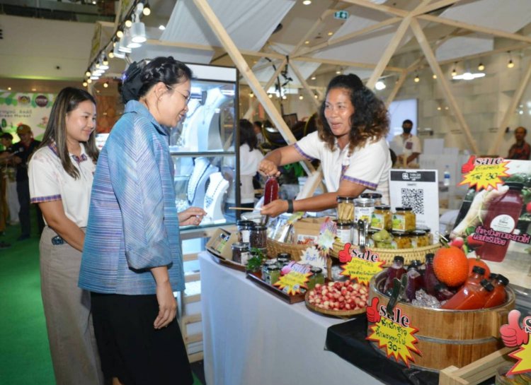 งาน "Yard OTOP Sale กาญจน์ชิลล์ดี กรีนมาร์เก็ต 2568"