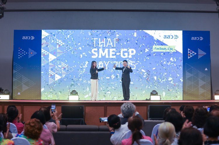 สสว. หนุน SME ผ่านระบบ BDS ออกบูธงาน “Thai SME-GP Day 2025 นครปฐม”