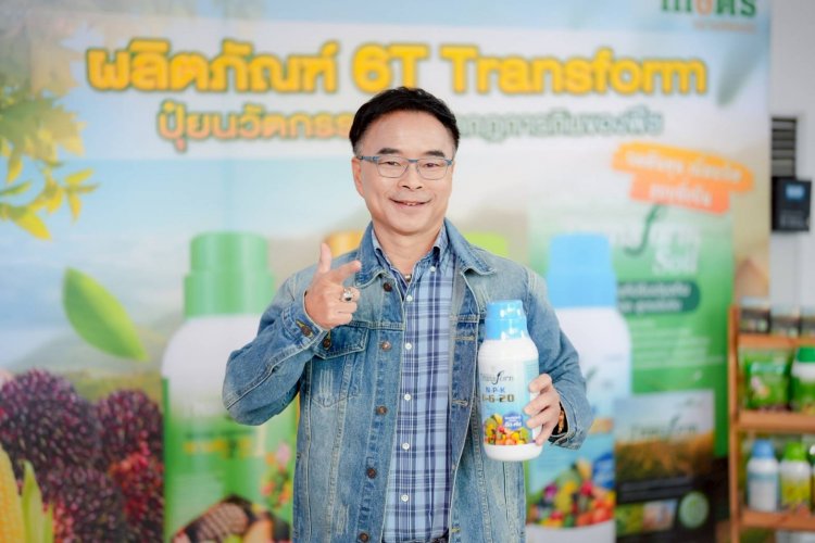 ซัคเซสมอร์ พลิกเกมเกษตร จัดงาน “GROWING MORE RELAUNCH” กระแสตอบรับล้นหลาม เกษตรกร-นักขายแห่ร่วมงานคึกคัก