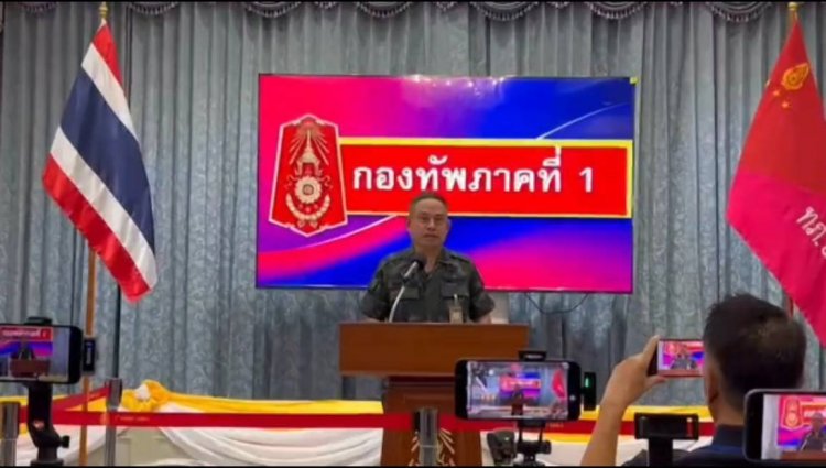 โฆษกกองทัพภาคที่ 1 ลั่นใช้มาตรการเด็ดขาดหากเขมรฝ่าฝืนจับกุมดำเนินคดีทันที