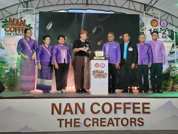 น่านจัดงาน NAN COFFEE THE CREATORS  ยกระดับผู้ประกอบการกาแฟน่าน สร้างมูลค่าอุตสาหกรรมและธุรกิจกาแฟน่าน  หวังให้เป็นเมืองแห่งความสุขและสร้างสรรค์