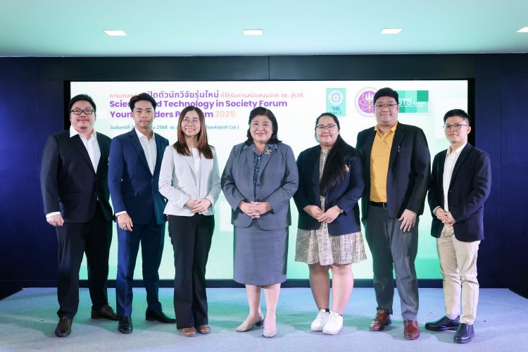 วช. เปิดตัวนักวิจัยรุ่นใหม่ที่ได้รับการสนับสนุนเข้าร่วม STS forum 2025