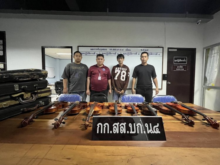 ตำรวจสืบ 4 ตามรวบโจรยกเค้าบ้าน "แน็ก ชาลี" ยึดของกลางคืนได้เพียบ ทั้งกีตาร์ -ไวโอลิน-ปืน