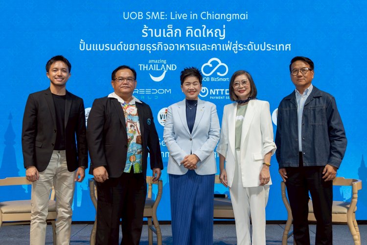 UOBจั บมือททท. หนุน SME อาหาร-เครื่องดื่ม ปั้นแบรนด์สู่ระดับชาติ
