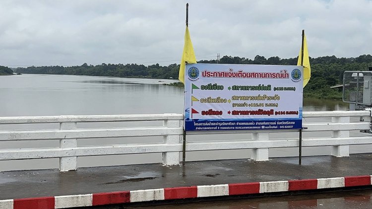ฝนถล่มศรีสะเกษ!12 อ่างเก็บน้ำเขื่อนราษีไศลล้นเตือนชาวบ้านรับมือท่วมฉับพลัน