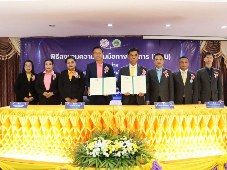 เบิกฟ้าหลักสูตรการเรียนการสอนของ มศว.สอดรับกับบริบทพัฒนาท้องถิ่นและประเทศชาติ