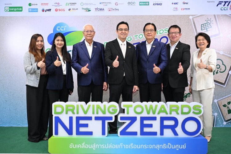 TCMA คว้ารางวัล ‘Outstanding Contribution’ Climate Action Award 2025 ตอกย้ำบทบาทองค์กรศักยภาพ
