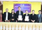 เทศมนตรีเทศบาลตำบลแม่ขรีพัทลุงลงนามกับธนาคารกรุงไทยเสริมสภาพคล่องทางการเงิน