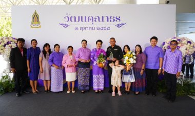 วัฒนธรรมจังหวัดปราจีนบุรี ร่วมแสดงความยินดีผู้ได้รับรางวัล “วัฒนคุณาธร” ประจำปี ๒๕๖๘