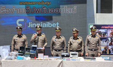 ตำรวจภาค 1 ทลายเครือข่ายเว็บพนัน 'จริงใจเบ็ต' เงินหมุนเวียนพันล้าน ยึดทรัพย์กว่า 35 ล้าน