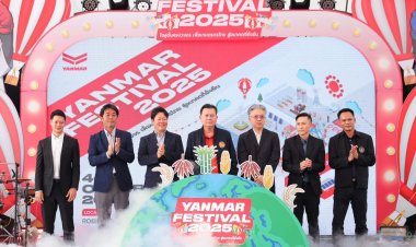 ยันม่าร์โชว์นวัตกรรมเกษตรครบวงจรในงาน “YANMAR FESTIVAL 2025” สนามสุดท้ายกำแพงเพชร