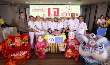 “ประเพณีงานเจ เยาวราช 2568” รวมพลังแห่งศรัทธา สานสัมพันธ์ 50 ปีมิตรภาพไทย-จีน