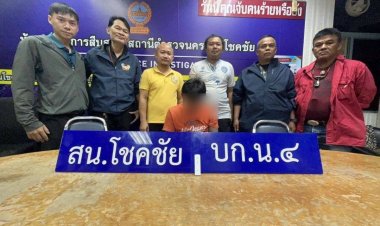 จับแล้ว "คิว" ชายหลอนยา บุกสาดน้ำมันขู่เผาบ้านเช่า อ้างแค้นถูกไล่-โดนด่า