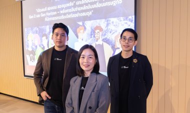 MI GROUP เผยข้อมูล “เปิดเลนส์ สองเจน สองขุมพลัง” เจาะลึก Gen Z และ Gen Horizon – พลังการจับจ่ายหลักขับเคลื่อนเศรษฐกิจที่นักการตลาดต้องโฟกัสอย่างสมดุล