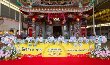 สืบสานประเพณี “ไหว้เจ้า 9 ศาล เทศกาลกินเจสมุทรสาคร”กระตุ้นท่องเที่ยว-เศรษฐกิจ