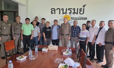 ตาก 1  พบสื่อมวลชนชายแดนเชื่อมสัมพันธ์-ทำข่าวสร้างความเป็นธรรมเพื่อสังคม