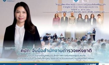 คปภ.อบรม “โครงการพัฒนาศักยภาพบุคลากรของหน่วยสนับสนุนเพื่อขับเคลื่อนภารกิจตามกฎหมายว่าด้วยการคุ้มครองผู้ประสบภัยจากรถ”