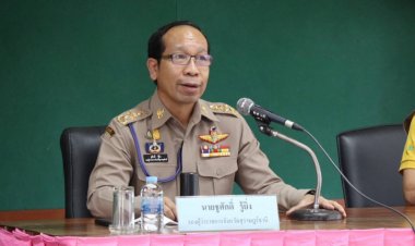 ครม. มีมติ แต่งตั้ง "ชูศักดิ์ รู้ยิ่ง"ดำรงตำแหน่งผู้ว่าราชการจังหวัดตาก