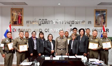 เชิดชู "ร.ต.ต.พิทยาคม  แก้วทน-ด.ต.วิชชุกาย ขวาเนาว์" “สุภาพบุรุษจราจร” ประจำปี 2567 จากตำรวจภูธรภาค 3