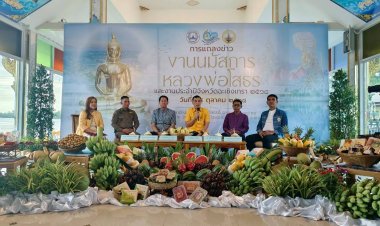ททท.เตรียมจัดงานยิ่งใหญ่ "นมัสการหลวงพ่อโสธร และงานประจำปีจังหวัดฉะเชิงเทรา"ปี 2568