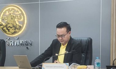 เสียงแตก!“จัดตั้งหอการค้ากลุ่มใหม่”สอดคล้องกับยุทธศาสตร์จังหวัด