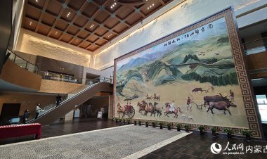 พิพิธภัณฑ์อู่ชวน จุดเช็คอินใหม่ด้านวัฒนธรรม-การท่องเที่ยวมองโกเลียใน