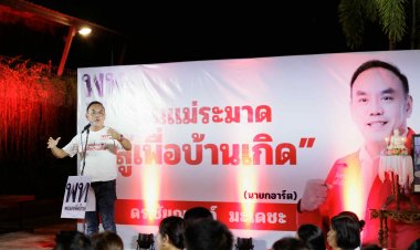 “นายกอาร์ต”  ประกาศ  Come Black  พรรคเพื่อไทย ลง.สู้ศึก สส. ตาก เขต 3.