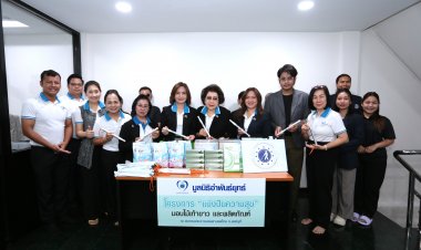 แบ่งปันรอยยิ้มสู่สังคม มอบไม้เท้าขาว-ผลิตภัณฑ์คังเซนเพื่อคนตาบอด