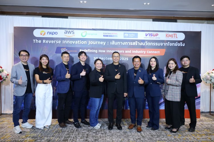 ‘สอวช.-สจล.’ ผนึกพลังพันธมิตรเทคโนโลยีชั้นนำ เปิดตัว ‘The Reverse Innovation Journey’ รุกนวัตกรรม AI เร่งสปีดสร้างโซลูชันธุรกิจจริง เชื่อม ‘Corporate–Startup’