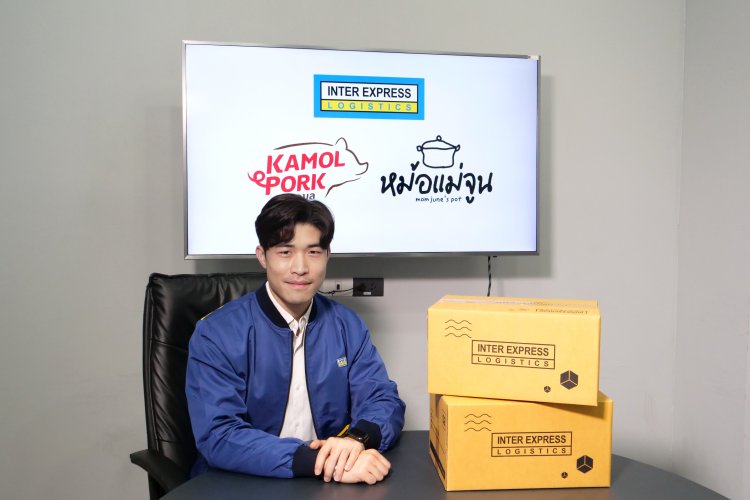 INTER EXPRESS LOGISTICS สวมบท 'พาร์ตเนอร์' เต็มตัวหนุน SMEs ไทย ปลดล็อกทุกข้อจำกัดการขนส่ง ลุยส่งความสดทั่วไทย