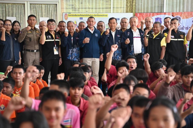 ปปส.จับมือสมาคมกีฬามวยสากลอบรมป้องกันยาเสพติดกลุ่มยช.