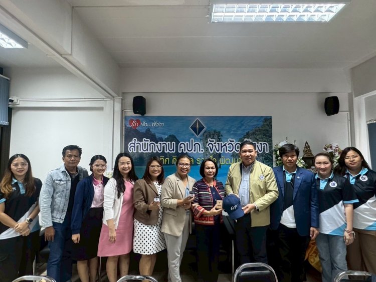 กปว. เดินหน้าสื่อสารเชิงรุก ร่วมสร้างเครือข่ายคุ้มครองสิทธิประโยชน์ผู้เอาประกันภัย