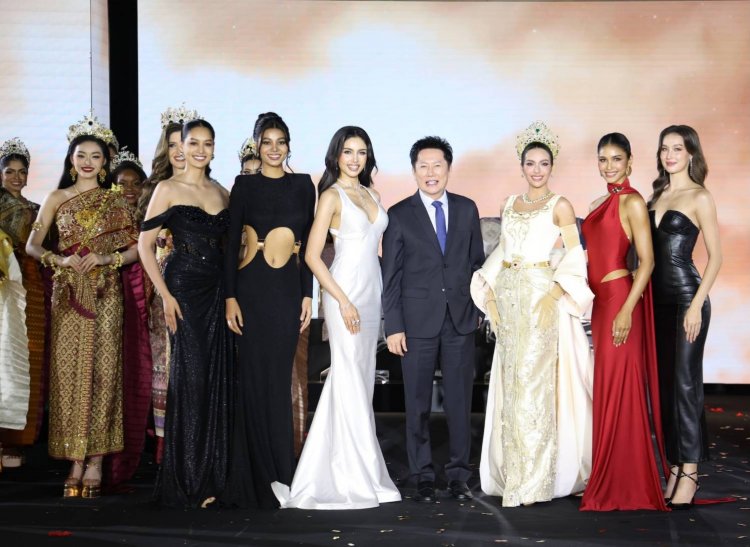 เปิดบ้านต้อนรับ มิสแกรนด์อินเตอร์เนชั่นแนล 77 ประเทศทั่วโลก