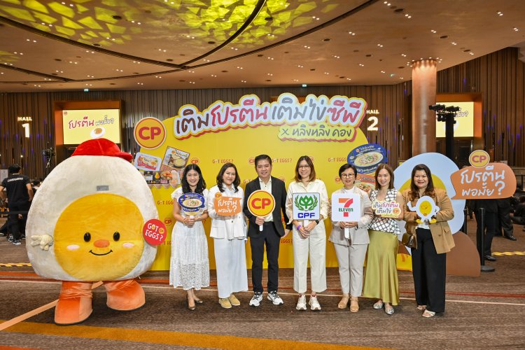 ซีพีเอฟชวนคนไทยเติมสุขภาพใน “วันไข่โลก”