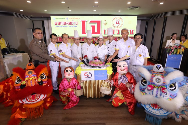 “ประเพณีงานเจ เยาวราช 2568” รวมพลังแห่งศรัทธา สานสัมพันธ์ 50 ปีมิตรภาพไทย-จีน