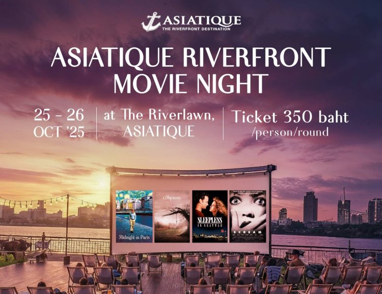 ชวนขนลุกสยองขวัญดูหนัง 4 เรื่องสุดหลอนริมเจ้าพระยา ที่ Asiatique The Riverfront