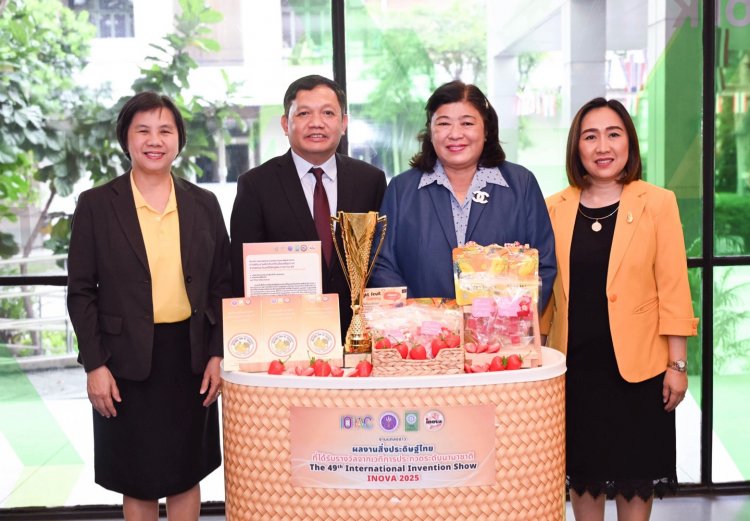 วช. ผลักดันนวัตกรรมไทยสู่เวทีนานาชาติ ร่วมยินดีและสนับสนุนทีมนักวิจัยที่คว้ารางวัลในงาน INOVA 2025 โครเอเชีย