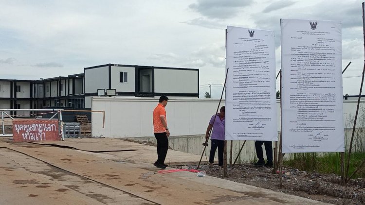 อบต.นนทรีติดป้ายระงับก่อสร้างอาคารโรงงานทุนจีนไม่ได้รับอนุญาต