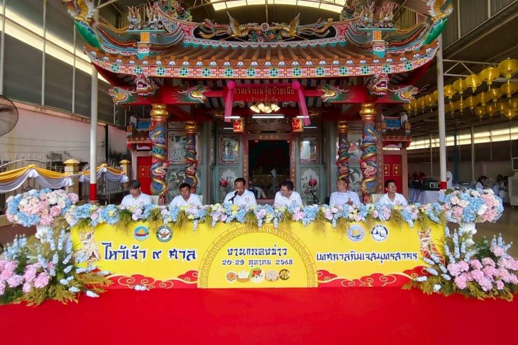 สืบสานประเพณี “ไหว้เจ้า 9 ศาล เทศกาลกินเจสมุทรสาคร”กระตุ้นท่องเที่ยว-เศรษฐกิจ