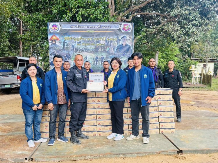 ชลประทานศรีสะเกษ ปันน้ำใจ ส่งมอบนมกล่องให้กองร้อยทหารพรานที่ 2309