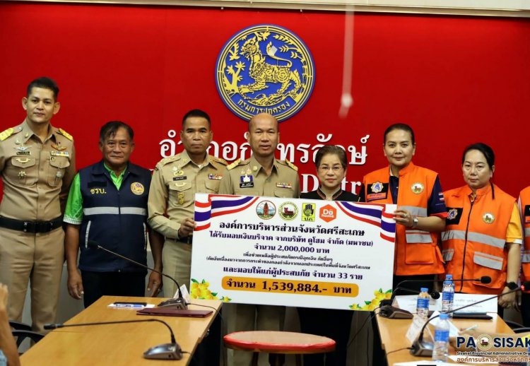 ศรีสะเกษ รับมอบเงินจาก อบจ.ศรีสะเกษ พร้อมเยียวยาแก่ผู้ประสบภัยชายแดนไทย-กัมพูชา