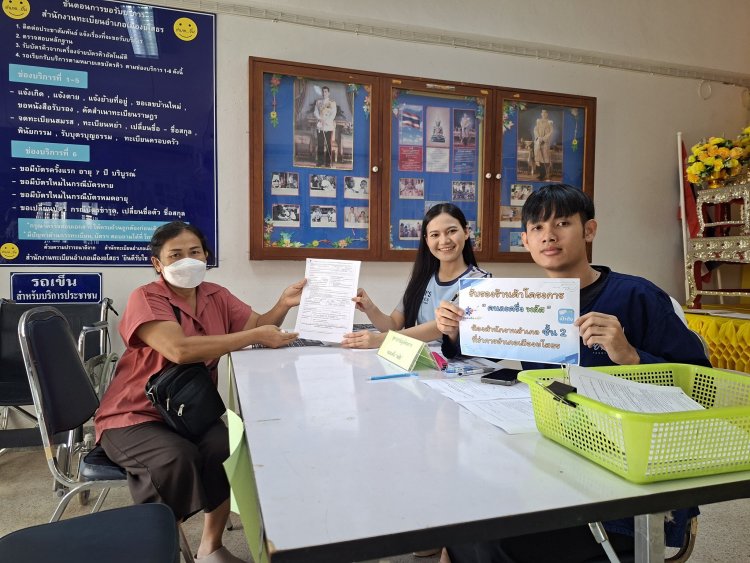 ร้านค้าเมืองยโสธรแห่ร่วมโครงการ"คนละครึ่งพลัส" หวังช่วยกระตุ้นศก.ปลายปี