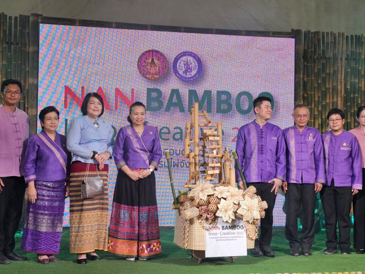 น่าน จัดโชว์ผลงานและทดสอบตลาดผลิตภัณฑ์ต้นแบบอุตสาหกรรมไผ่จังหวัดน่าน หนุนให้สามารถแข่งขันได้ในตลาดสากล