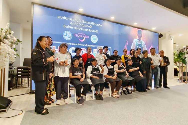พ่อค้าแม่ค้าแห่ร่วมแข่งขันชิงแชมป์ข้าวแกงแห่งประเทศไทยสุดคึกคัก