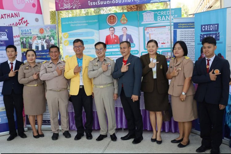 ศรีสะเกษเปิดโครงการ “KICK OFF รินน้ำใจ เติมความรู้ สู่น้อง 4 จังหวัดชายแดนไทย